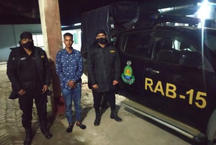 টেকনাফে অস্ত্রসহ আটক ১