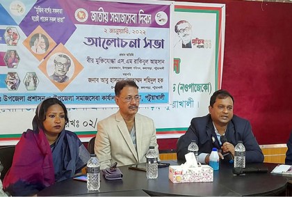কলাপাড়ায় জাতীয় সমাজসেবা দিবস পালিত