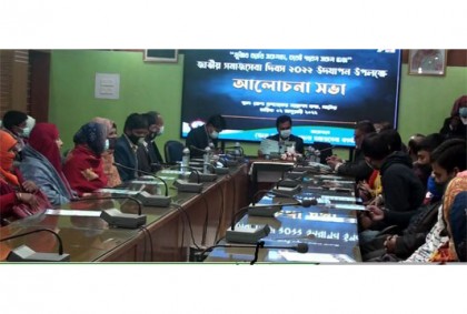 নাটোরে জাতীয় সমাজ সেবা দিবস পালিত