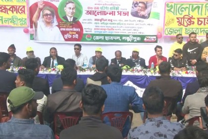 লক্ষ্মীপুরে ছাত্রদলের ৪৩তম প্রতিষ্ঠাবার্ষিকী পালিত