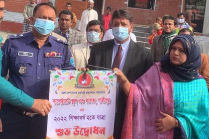 গাজীপুরের কালেক্টরেট স্কুল এন্ড কলেজের যাত্রা শুরু