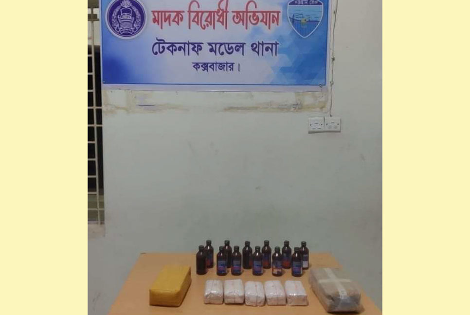 টেকনাফে পুলিশের অভিযানে ইয়াবা ও ফেনসিডিল জব্দ