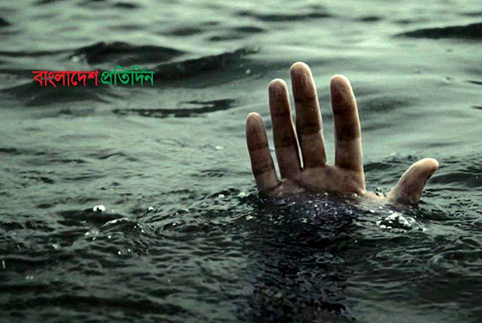 কলাপাড়ায় পানিতে ডুবে প্রাণ গেল শিশুর