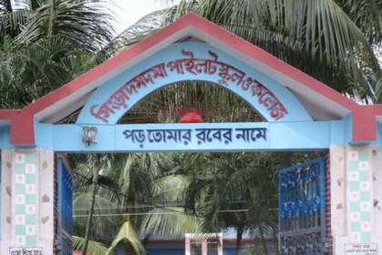 নাটোরের সিংড়া দমদমা স্কুলের অধ্যক্ষকে শোকজ