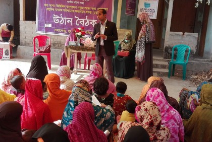 নারীর ক্ষমতায়ন বিষয়ে ফুলপুরে ‘তথ্য আপা’র বৈঠক