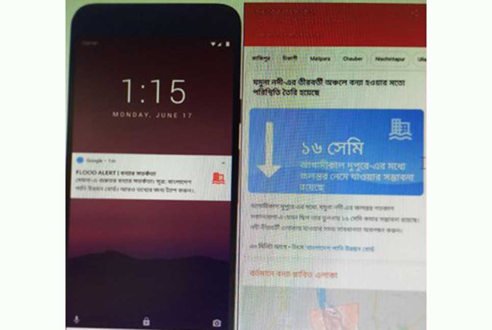 ডিজিটাল পদ্ধতির উদ্ভাবন বন্যা পূর্বাভাসে যোগ করেছে নতুন মাত্রা 

