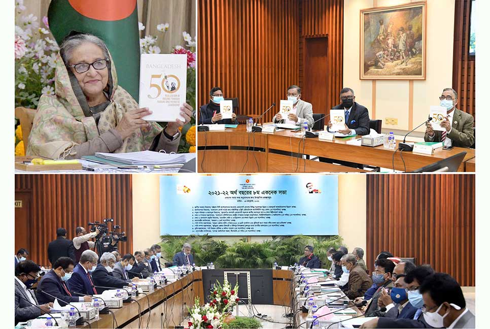 একনেকে ১১ হাজার কোটির ১০ প্রকল্প অনুমোদন