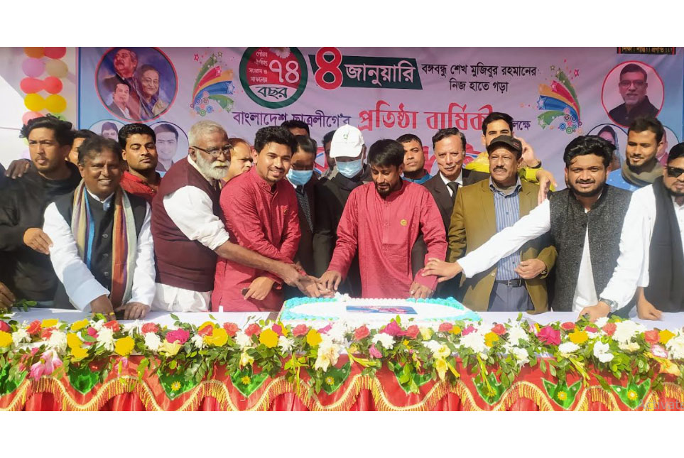 মানিকগঞ্জে ছাত্রলীগের প্রতিষ্ঠাবার্ষিকী পালিত