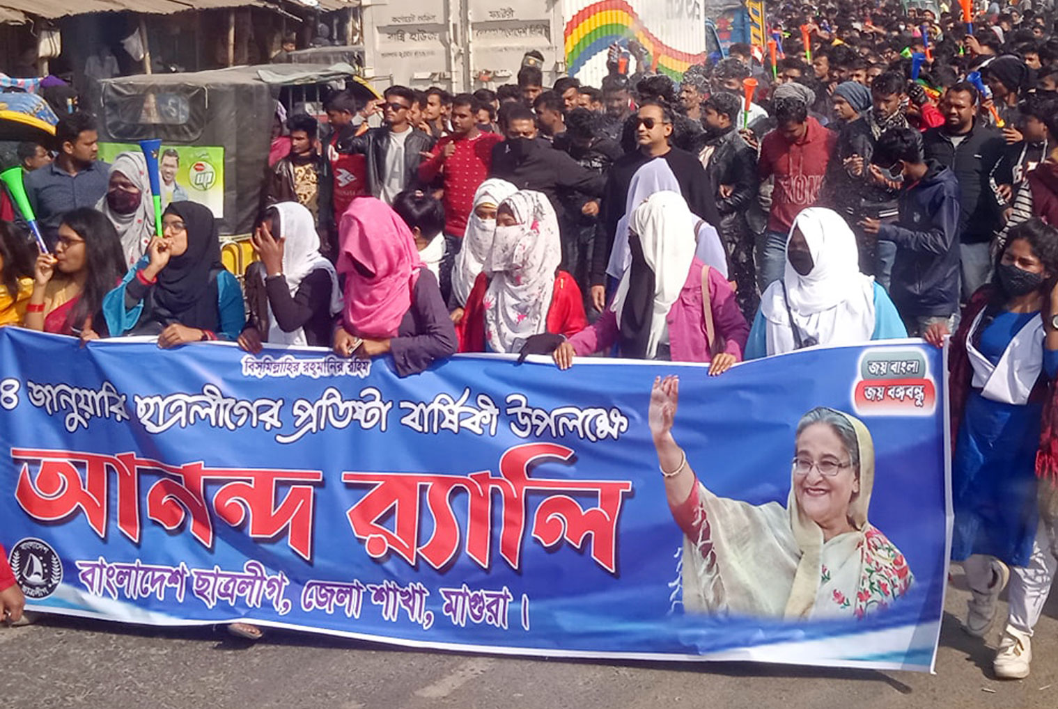 
মাগুরায় ছাত্রলীগের প্রতিষ্ঠাবার্ষিকী পালিত 