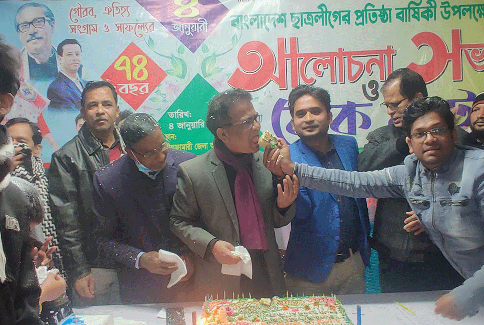 নীলফামারীতে ছাত্রলীগের প্রতিষ্ঠাবার্ষিকী উদযাপন