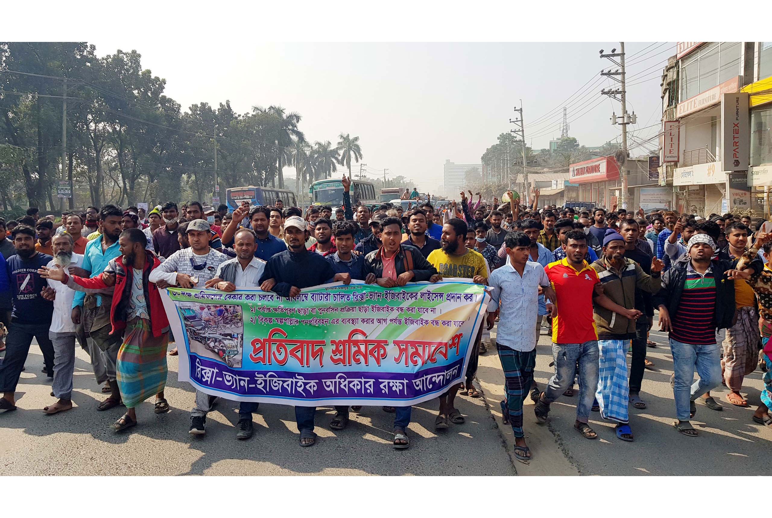 গাজীপুরে ব্যাটারি চালিত অটোরিকশা
ও ইজিবাইক চালকদের বিক্ষোভ-সমাবেশ