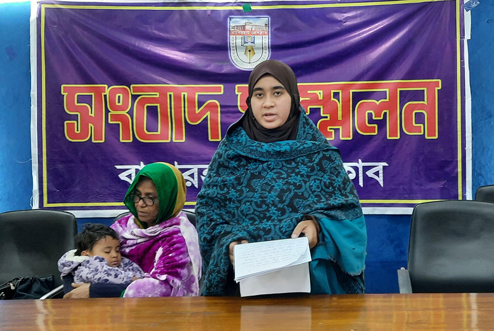 সরকারী পিসি কলেজ ভিপি’র বিরুদ্ধে শ্লীলতাহানির অভিযোগ 