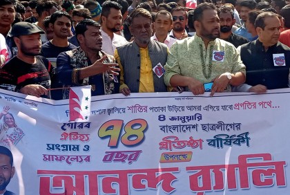 গলাচিপায় ছাত্রলীগের প্রতিষ্ঠাবার্ষিকী পালিত