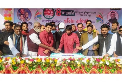মানিকগঞ্জে ছাত্রলীগের প্রতিষ্ঠাবার্ষিকী পালিত
