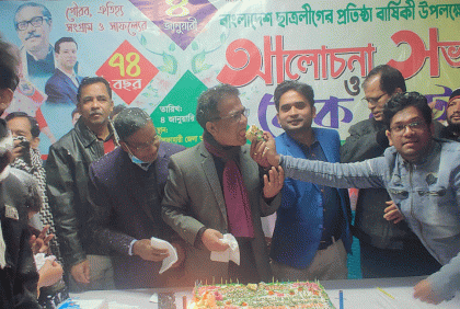 নীলফামারীতে ছাত্রলীগের প্রতিষ্ঠাবার্ষিকী উদযাপন