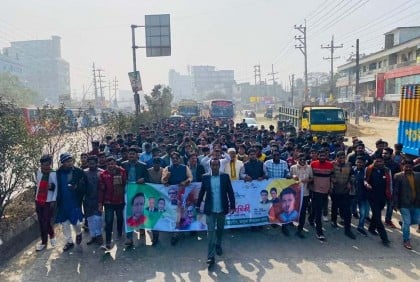 ভালুকায় ছাত্রলীগের প্রতিষ্ঠাবার্ষিকী পালিত
