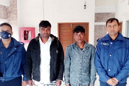 পাবনায় হত্যা মামলায় চারজনের যাবজ্জীবন