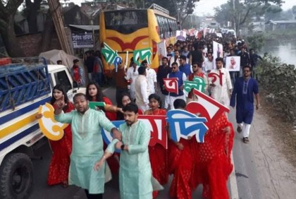 বোয়ালমারীতে ছাত্রলীগের প্রতিষ্ঠাবার্ষিকী পালিত 
