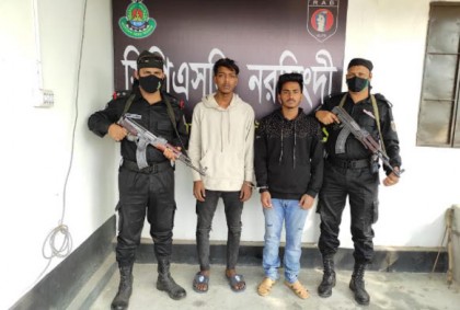 নরসিংদীতে অস্ত্র ও গুলিসহ গ্রেফতার ৩