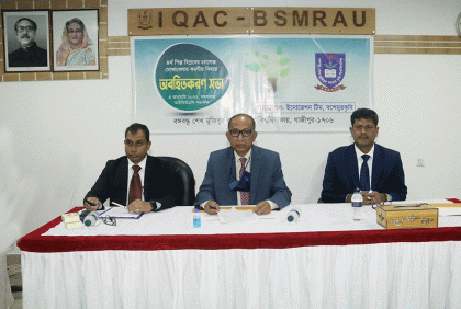 বশেমুরকৃবিতে চতুর্থ শিল্প বিপ্লবের চ্যালেঞ্জ মোকাবেলায় সভা