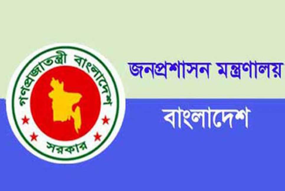 ১৩ জেলায় নতুন ডিসি নিয়োগ 