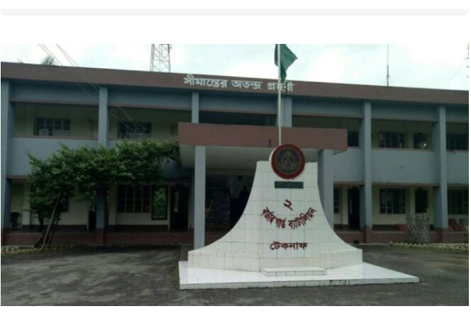 টেকনাফে গত বছরে ২৩৮ কোটি টাকার মাদক-চোরাই পণ্য উদ্ধার