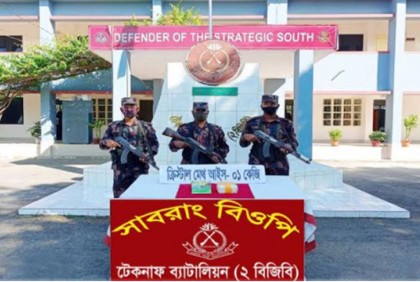 টেকনাফে ৫ কোটি টাকা মূল্যের ক্রিস্টাল মেথ আইস জব্দ