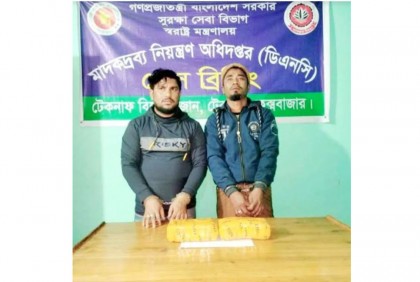 টেকনাফে ২০ হাজার ইয়াবাসহ আটক ২ 