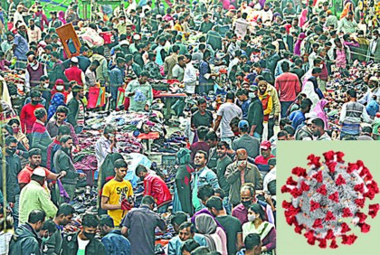 ওমিক্রনে বাড়ছে উৎকণ্ঠা, স্বাস্থ্যবিধি উধাও আসছে বিধিনিষেধ
