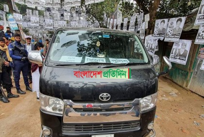 নৌকা প্রার্থীর গাড়িতে পুলিশ-বিজিবির স্টিকার, ভ্রাম্যমাণ আদালতে শাস্তি