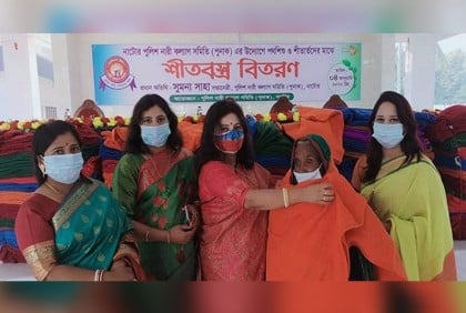 নাটোরে পুনাকের উদ্যোগে কম্বল বিতরণ