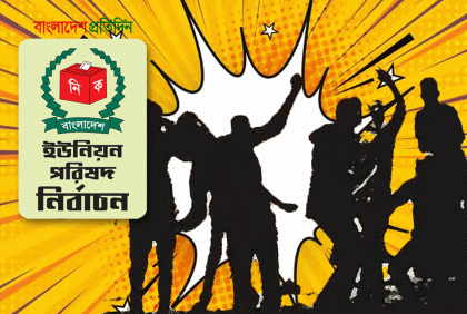 গাইবান্ধায় প্রার্থীর সমর্থককে গলা কেটে হত্যার অভিযোগ