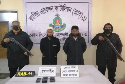 সুন্দরী নারী সেজে ইমোতে প্রতারণা, গ্রেফতার ৩