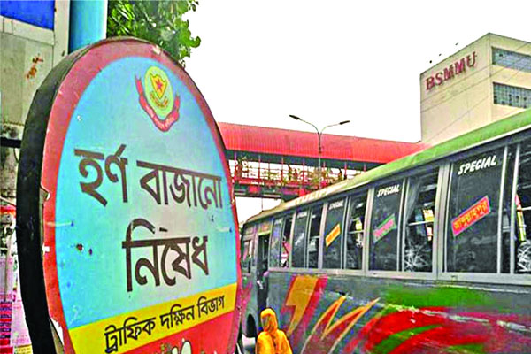 শব্দদূষণে কান পাতা দায়