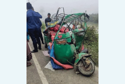 অটোরিকশা-বাস সংঘর্ষে শাশুড়ি-জামাতাসহ ৪ জনের মৃত্যু
