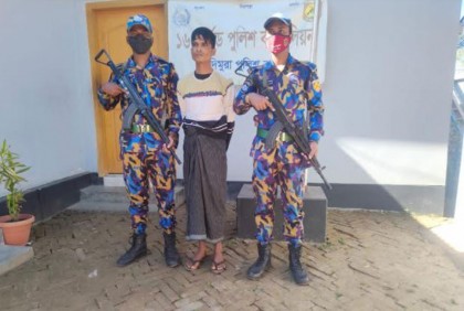 একাধিক মামলার আসামি রোহিঙ্গা সন্ত্রাসী গ্রেফতার