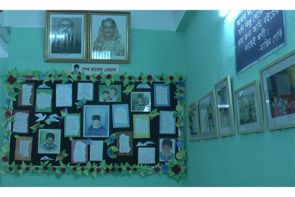 নেত্রকোনা সরকারি কলেজে মাসব্যাপী অনুষ্ঠিত হল শীতকালীন চিত্র প্রদর্শনী