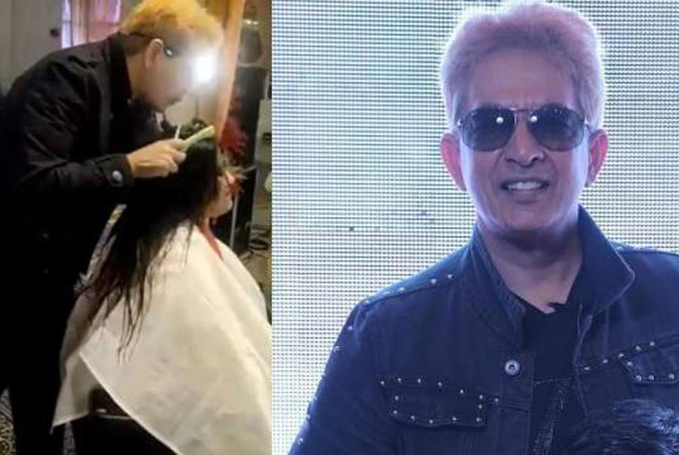 থুতু ছিটিয়ে কাটলেন নারীর চুল, ক্ষমা চাইলেন ‘হেয়ার স্টাইলিস্ট’ জাভেদ হাবিব