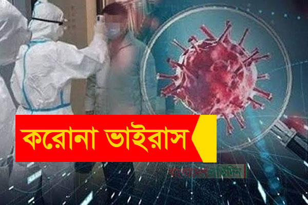 রাজনৈতিক-ধর্মীয় সমাবেশ বন্ধসহ ৪ দফা সুপারিশ পরামর্শক কমিটির