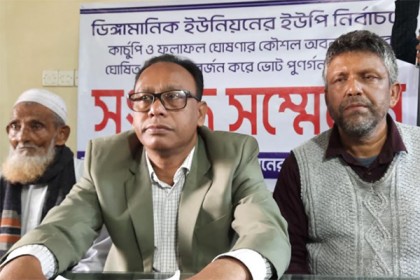 শত ভাগ ভোট ও জোর করে ফলাফলের কাগজে স্বাক্ষর নেয়ার অভিযোগ