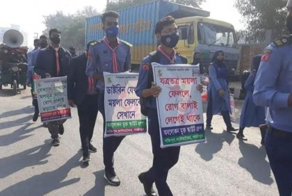 কালিয়াকৈরে বাংলাদেশ স্কাউটসের পরিবেশ পরিচ্ছন্নতা অভিযান