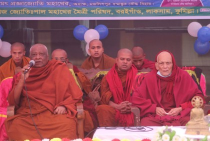 মুক্তিযুদ্ধের সংগঠক জ্যোতিঃপাল মহাথেরের জন্মবার্ষিকী উদযাপন
