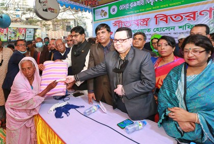 বগুড়ায় শীতার্ত মানুষের মাঝে শীতবস্ত্র ও মাস্ক বিতরণ