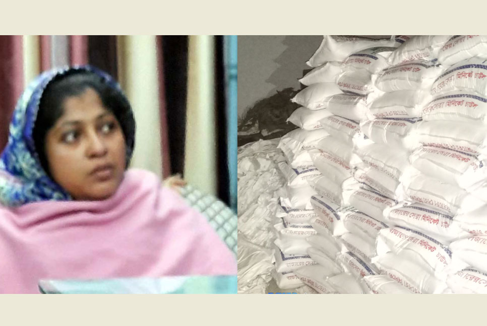 সরকারি চাল পাচারের চেষ্টা, খাদ্য কর্মকর্তাসহ কারাগারে ২ জন
