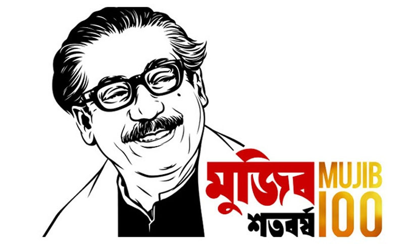 মুজিববর্ষের সময় বাড়ল