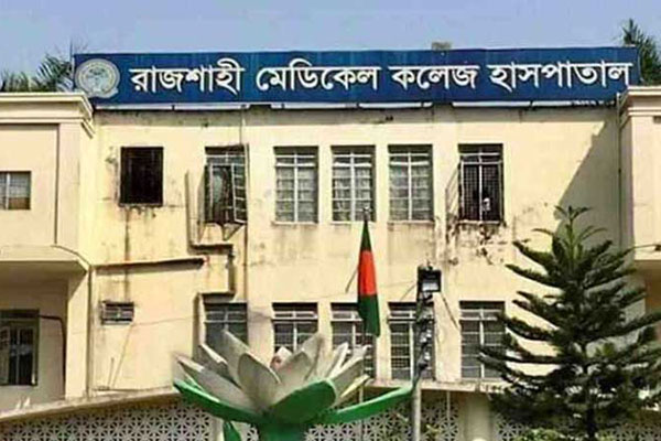 রমেক হাসপাতালে বার্ন ইউনিটে চিকিৎসকের অর্ধেক পদই শূন্য