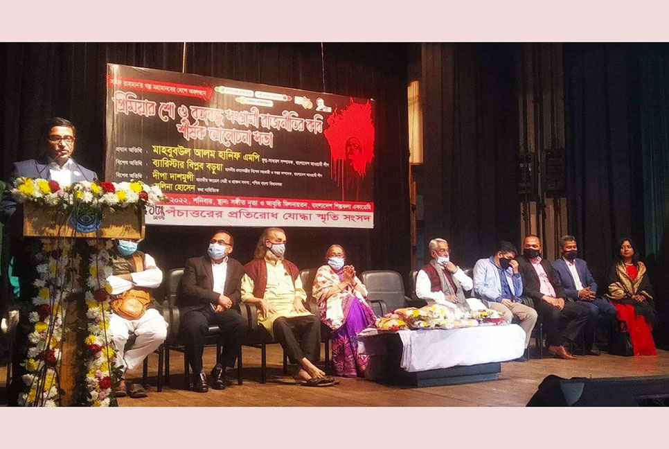 ১৫ আগস্ট হত্যাকাণ্ডের পুনঃতদন্ত হওয়া উচিত : হানিফ