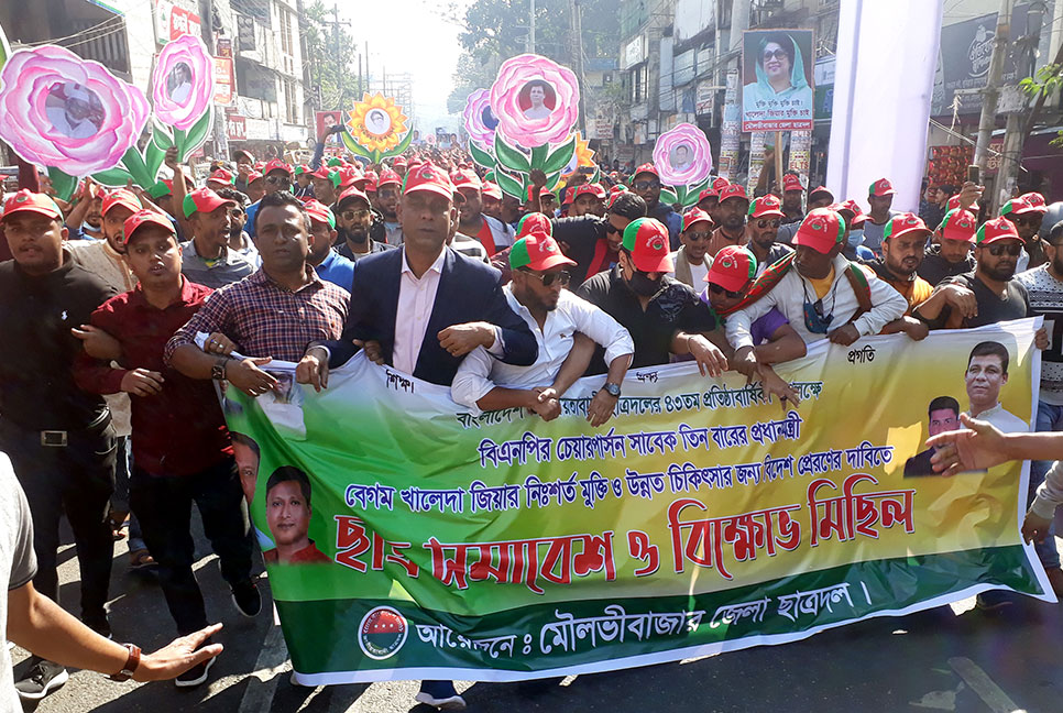 মৌলভীবাজারে ছাত্রদলের দুই গ্রুপের পৃথক প্রতিষ্ঠাবার্ষিকী পালন