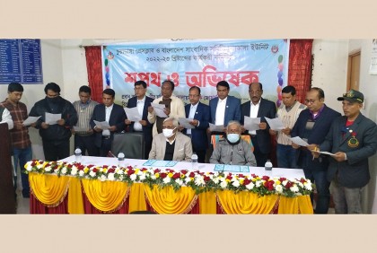 চুয়াডাঙ্গা প্রেস ক্লাব ও সাংবাদিক সমিতির অভিষেক