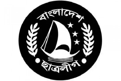 নারায়ণগঞ্জ মহানগর ছাত্রলীগের কমিটি বিলুপ্ত